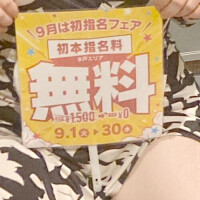あいにくの