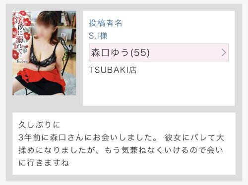 S.I様、応援コメントありがとうございました^_^