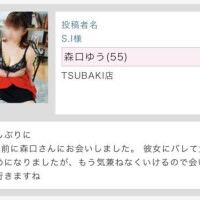 S.I様、応援コメントありがとうございました^_^