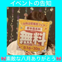 藤崎ちさと