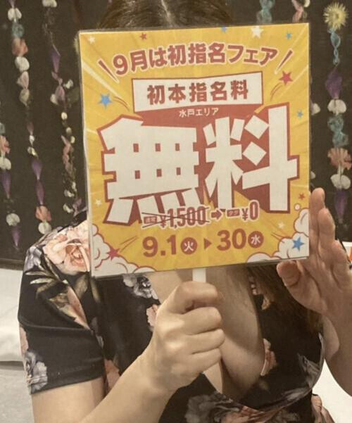 8月ありがとうございました