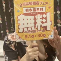 西条りな