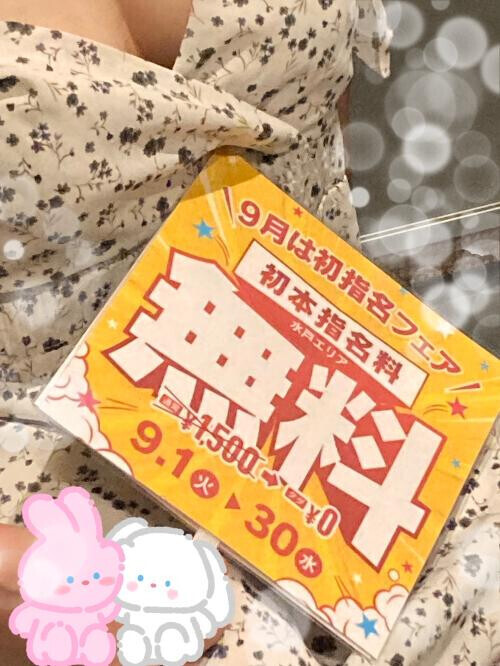いつも…///