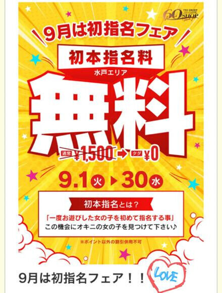 イベントご案内❤️😌