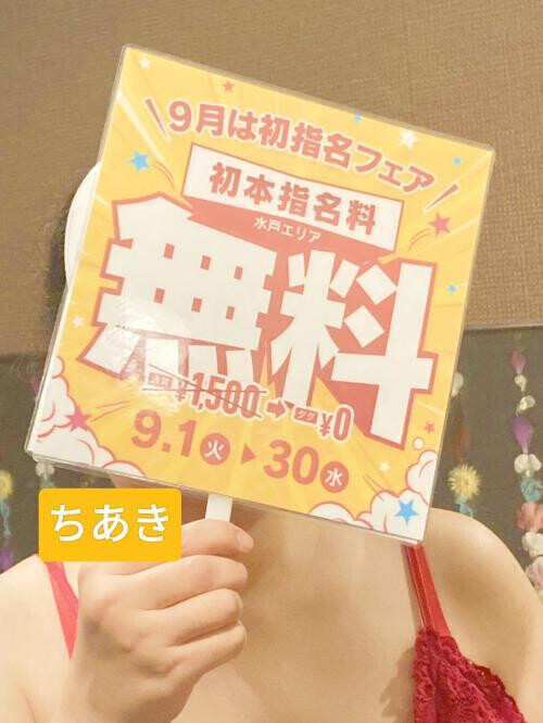 🎀イベント告知🎀