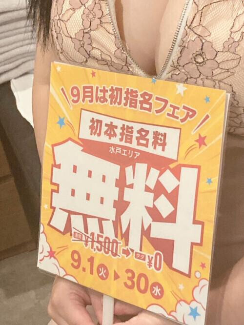 本日も