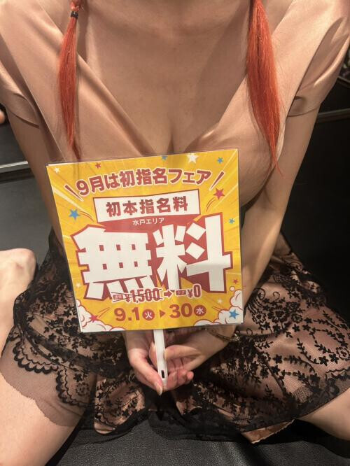 お知らせ📢