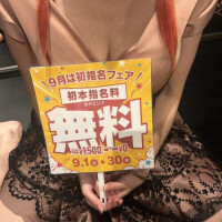らん