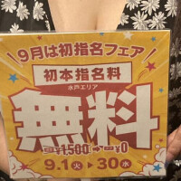 イベントお知らせ