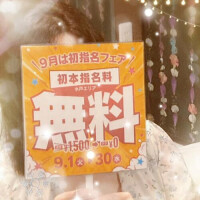 お知らせです💖