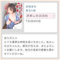 コメントありがとうございます
