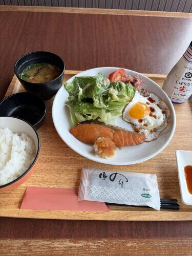 おはようございます☁️