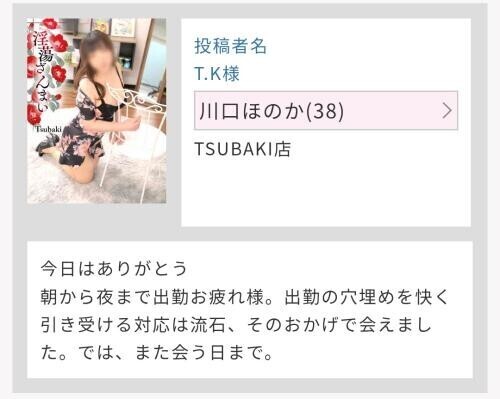 T.Kさま•*¨*•.¸♬︎