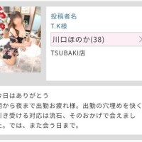 T.Kさま•*¨*•.¸♬︎