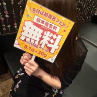 イベント情報