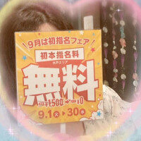 ありがとうございました🐼💕