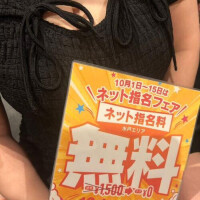 10月前半は