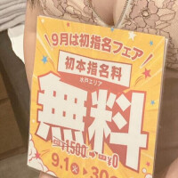 うちわの日♡
