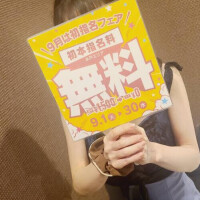 イベントお知らせ♪
