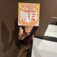 上からバージョン？