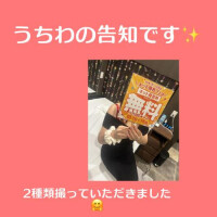 🌈Thank you for a happy day🌈
