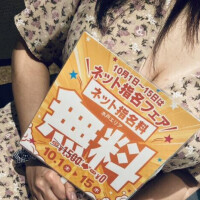 イベント告知