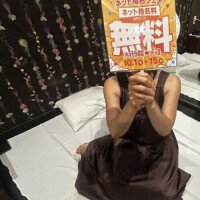 指名してね