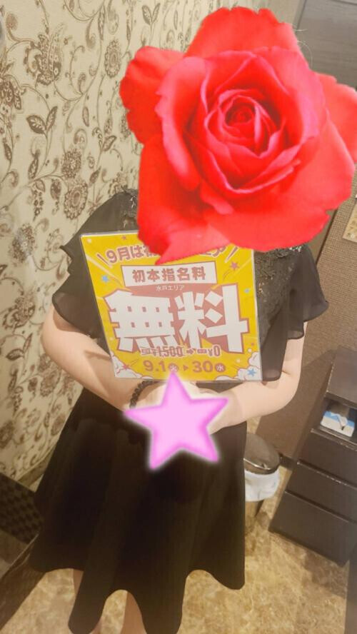 イベントご案内❤️