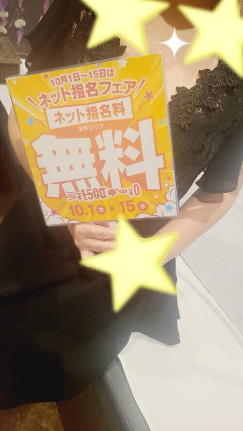 イベントご案内🩵