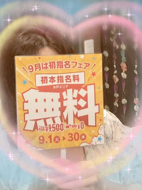 予定…🐱💕