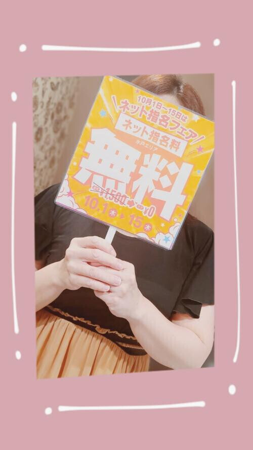 お知らせ💝