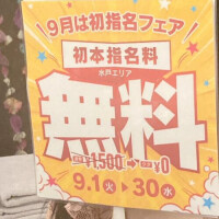 今夜です♡