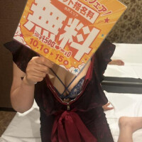 うちわ(前からバージョン)