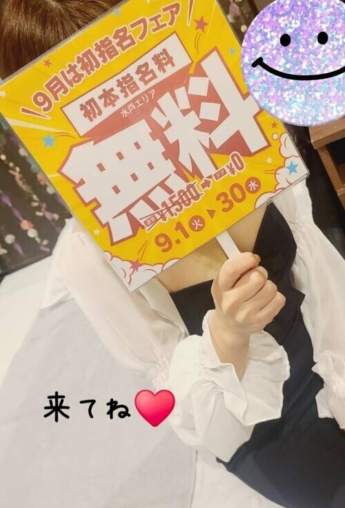 こんにちは～