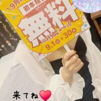 こんにちは～
