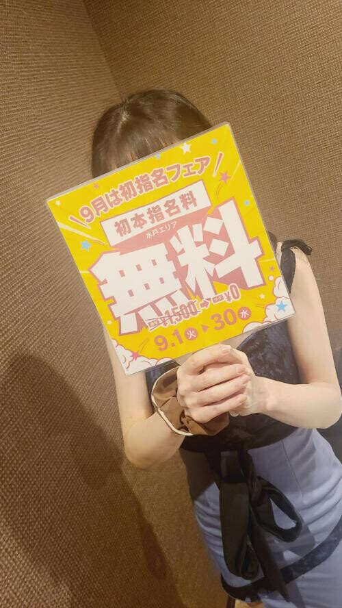 イベントお知らせ♪