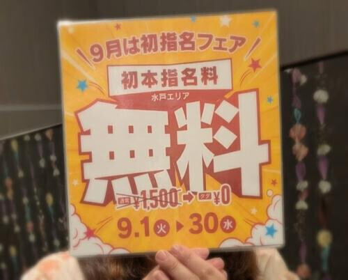 お知らせです📢