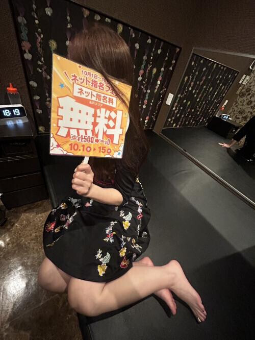 待ってますょ😃