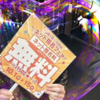 神無月の頼り…✉️🙇‍♀️