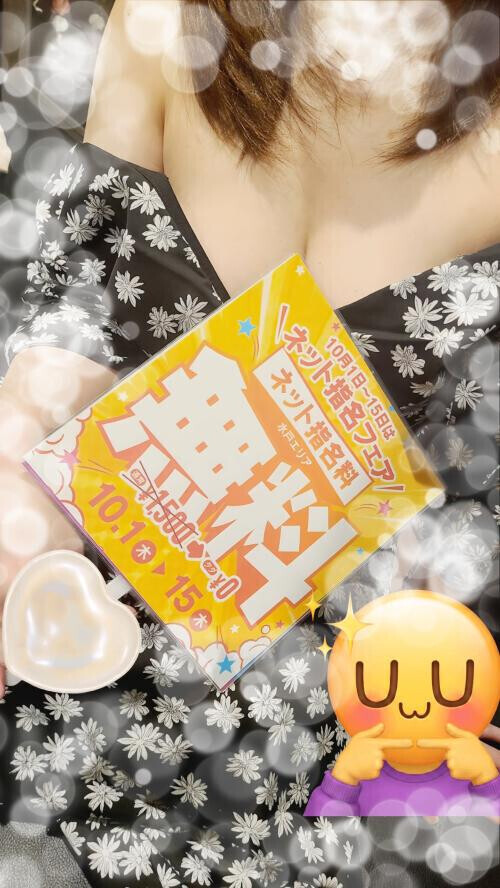 久々の…///