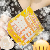 久々の…///
