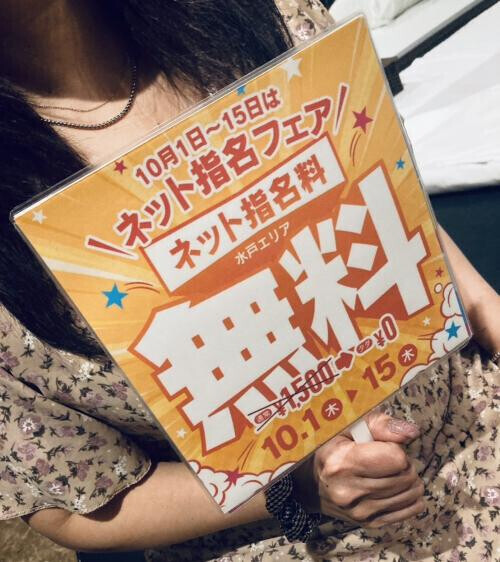 イベント告知