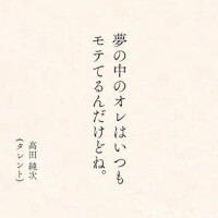 むっつり…