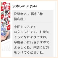 Sさん、コメントありがとう