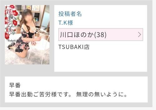 T.Kさま•*¨*•.¸♬︎