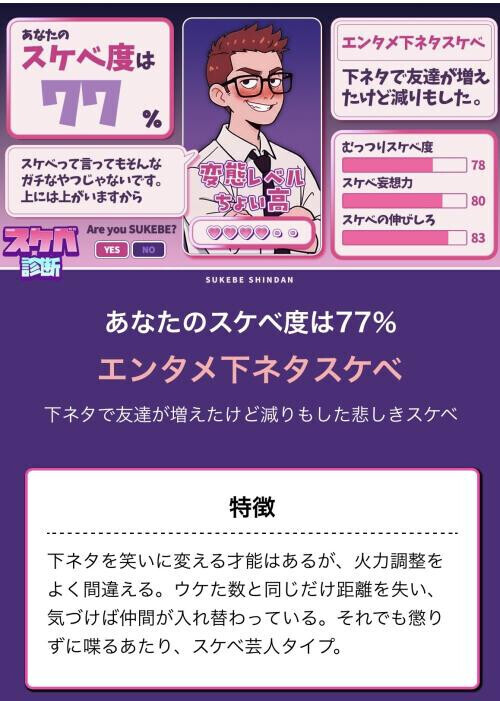 🤭えっ🤭