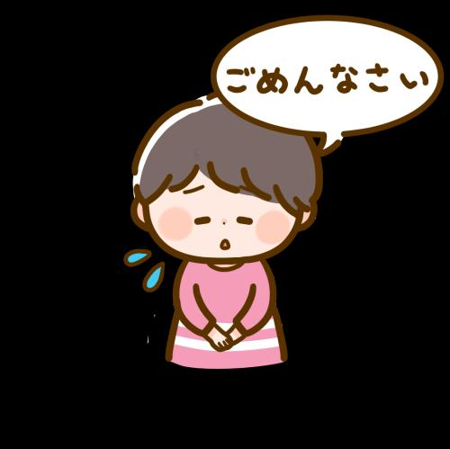 こんばんは