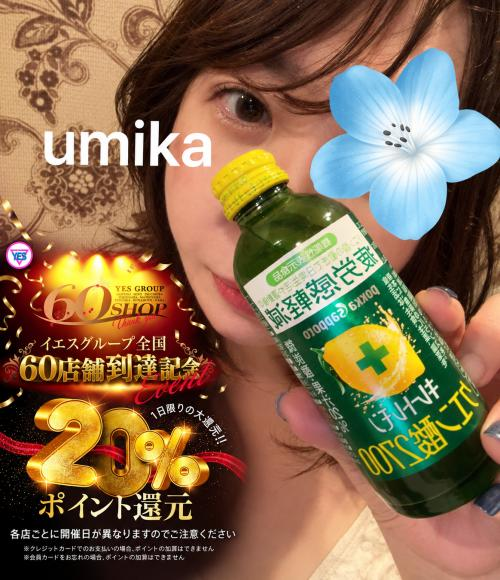 ポイント還元の日🥳❗️