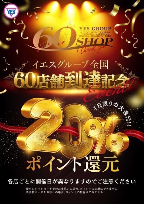 陰毛の約束…🙏御予約誠に有難う御座います…🙇‍♀️💝