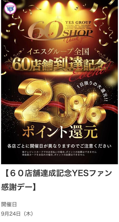 こんばんは(ฅ`･ω･´)ฅ